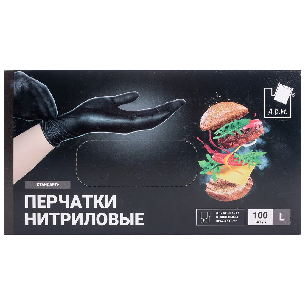 Перчатки ADM стандарт, нитриловые, черные, L, 100 шт/упак