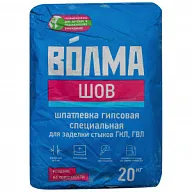 Шпатлевка гипсовая для заделки стыков ГКЛ, ГВЛ Волма Шов, белая, 20кг цены в Воронеже