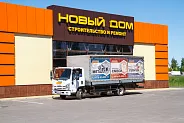 О компании Новый Дом - фото номер 16