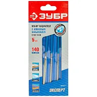 Набор надфилей Зубр, 140х75мм, 5шт/упак цены в Воронеже