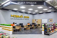 О компании Новый Дом - фото номер 25