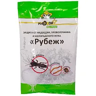 Защита от медведки Nadzor, гранулы, 100г цены в Воронеже