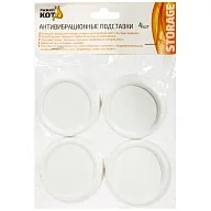 Подставки антивибрационные, для бытовой техники, круглые, 4шт/уп цены в Воронеже