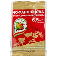 Инсектицид Фуфанон-Нова, от вредителей растений, 6.5мл цены в Воронеже