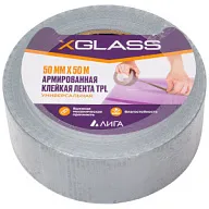 Лента Xglass TPL, армированная, 50ммх50м цены в Воронеже