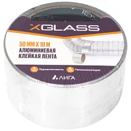 Лента  XGLASS, алюминиевая, 50ммх10м цены в Воронеже