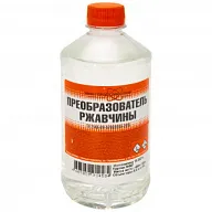 Преобразователь ржавчины 0.5 л цены в Воронеже