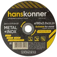Диск отрезной по металлу Hanskonner, 180х22.2х2.0мм цены в Воронеже