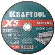 Диск отрезной по металлу Kraftool X5 Metal, 230х22,2х2,0мм цены в Воронеже