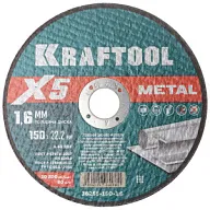 Диск отрезной по металлу 150х22,2х1,6мм, Kraftool X5 Metal цены в Воронеже