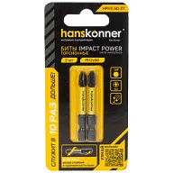 Бита Hanskonner ImppactPower, PH №2, 50мм, торсионная, 2шт цены в Воронеже