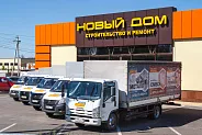 О компании Новый Дом - фото номер 17