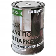 Лак паркетный глянцевый Farbitex, 0.8 кг цены в Воронеже