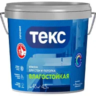 Краска водно-дисперсионная Текс Профи, для стен и потолка, влагостойкая, матовая, база А, белая, 4.5л цены в Воронеже