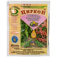 Регулятор роста Циркон, 1мл цены в Воронеже