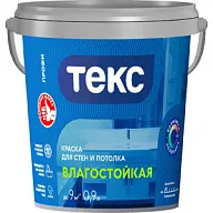 Краска водно-дисперсионная Текс Профи, для стен и потолка, влагостойкая, матовая, база А, белая, 0.9л цены в Воронеже