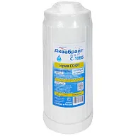 Картридж Аквабрайт С-10 ББ, для умягчения воды цены в Воронеже