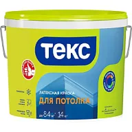 Краска водно-дисперсионная Текс белая, для потолка, матовая, 14кг. цены в Воронеже