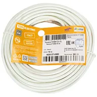 Провод ПГВВП 2х1.5мм, плоский, 10м цены в Воронеже