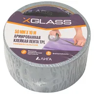 Лента Xglass TPL, армированная, 50ммх10м цены в Воронеже