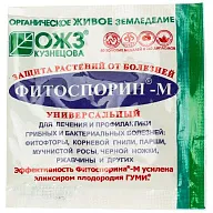 Средство Фитоспорин-М, от болезней растений, 10гр цены в Воронеже