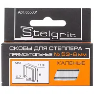 Скобы закаленные Stelgrit, тип 53, 6мм, 1000шт цены в Воронеже