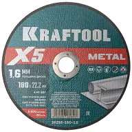 Диск отрезной по металлу Kraftool X5 Metal, 180х22,2х1,6мм цены в Воронеже