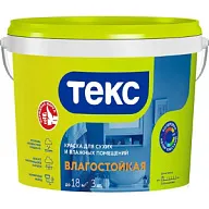Краска водно-дисперсионная Текс, для стен и потолка, влагостойкая, белая, матовая,  3кг. цены в Воронеже