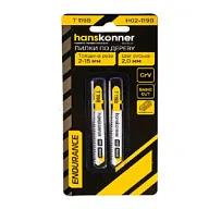 Пилки для электролобзика Hanskonner, по дереву, 2шт цены в Воронеже
