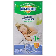 Пластины Mosqutall, от комаров для детей, нежная защита, 10шт цены в Воронеже