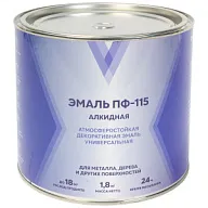 Эмаль "V" ПФ-115, алкидная, серая, 0.8кг цены в Воронеже