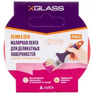 Лента малярная Xglass, для деликатных поверхностей, 25мм х 25м цены в Воронеже