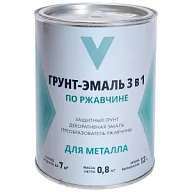 Грунт-эмаль "V" по ржавчине 3в1, коричневая, 0,8кг цены в Воронеже