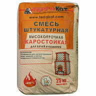 Смесь штукатурная жаростойкая  Терракот, глино-шамотная, 25 кг цены в Воронеже