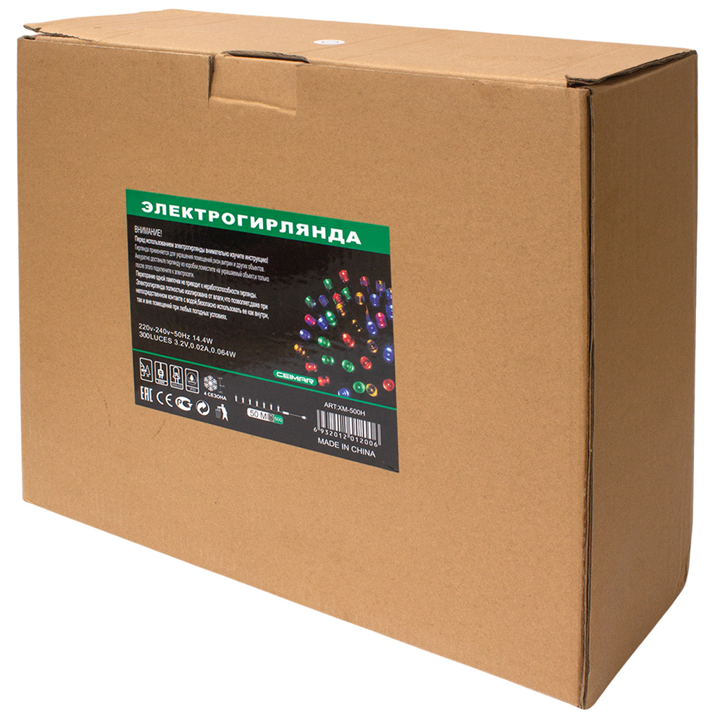 Гирлянда Нить, мерцание, 50м, толстый черный провод, холодный свет, уличная