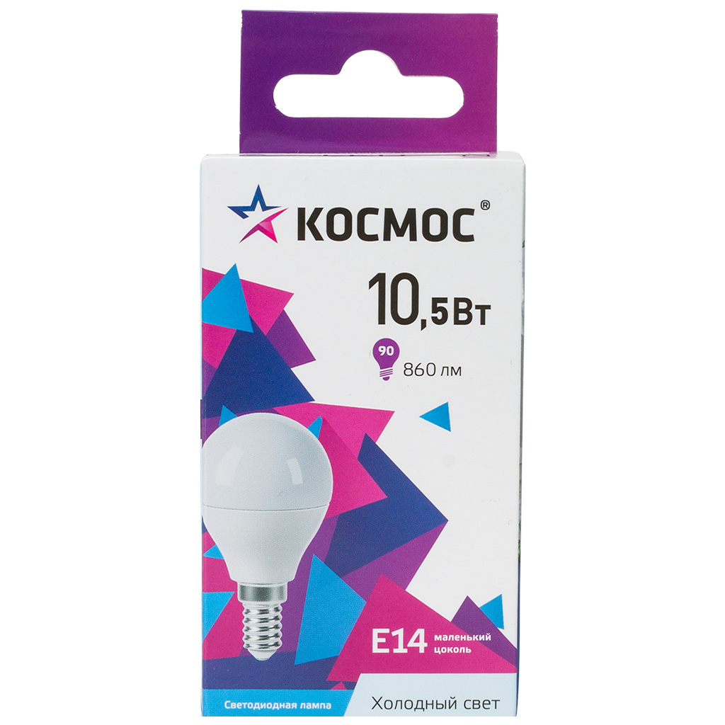 Лампа светодиодная Космос, шар, 10.5Вт, Е14, 6500К