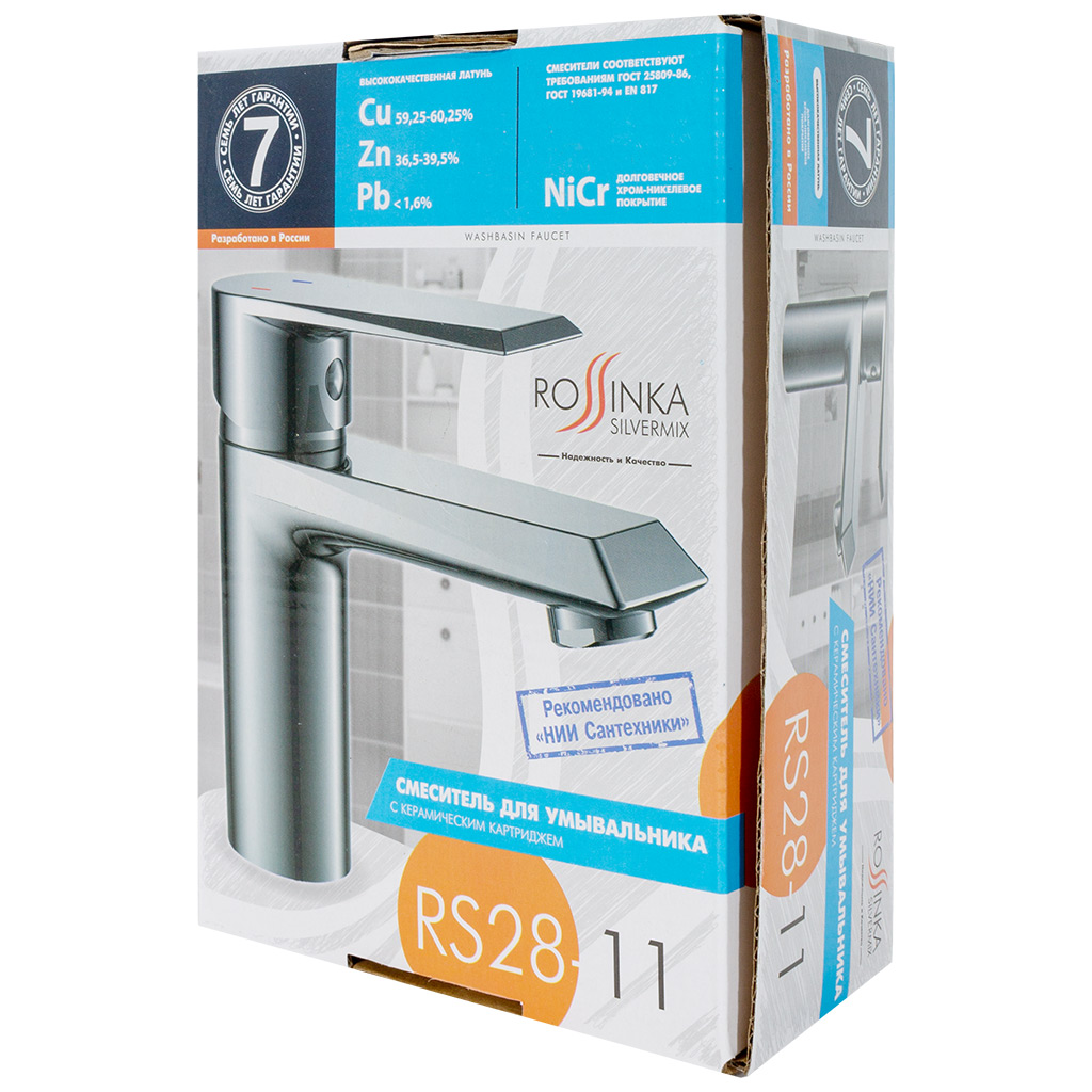 Смеситель Rossinka RS28-11, для умывальника