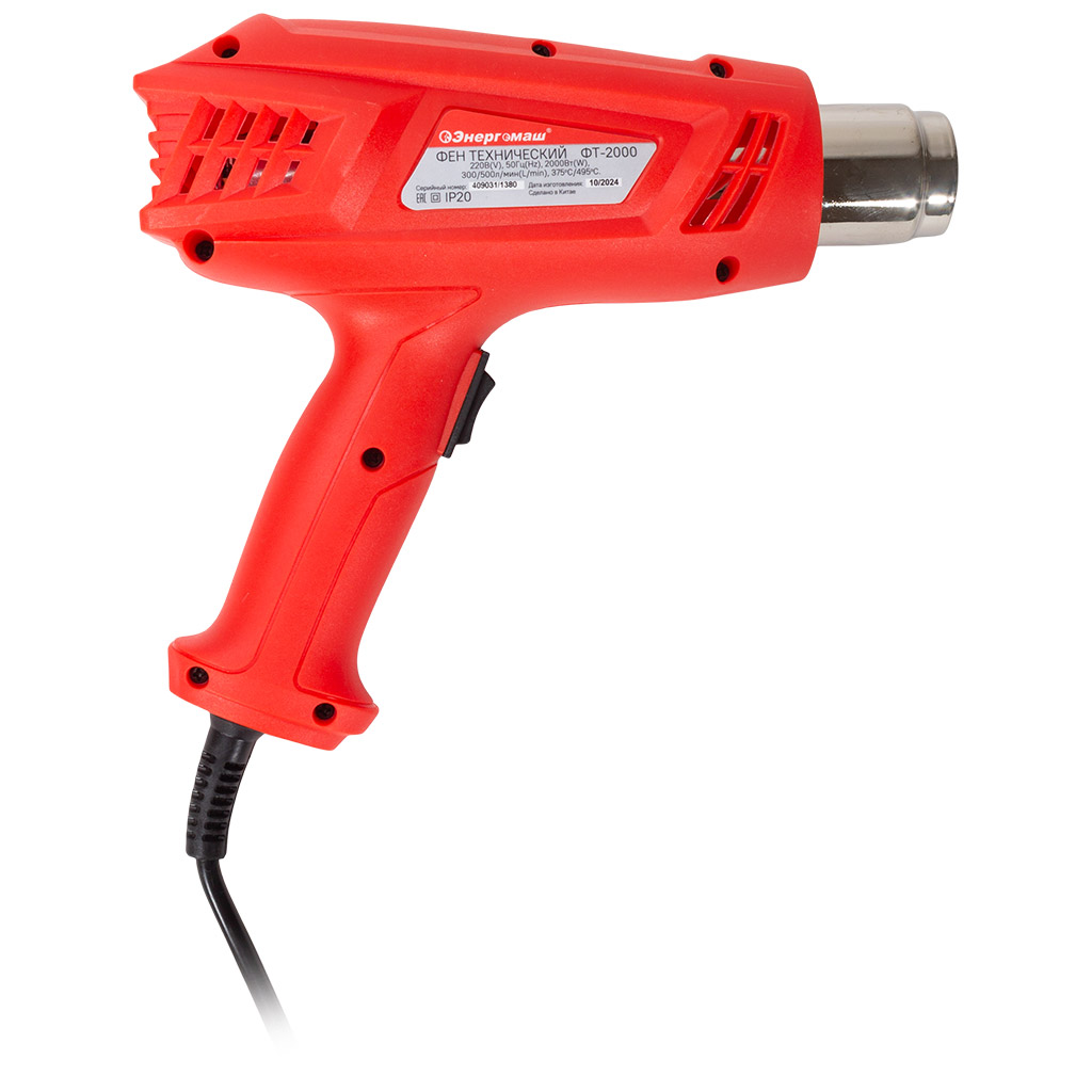 Фен строительный Энергомаш Гарант ФТ-2000, 2000Вт