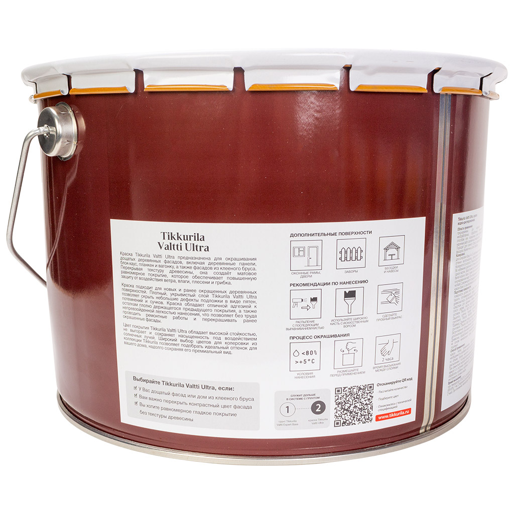 Краска водно-дисперсионная Tikkurila Valtti Ultra, для деревянных фасадов, матовая, база С, 9л.