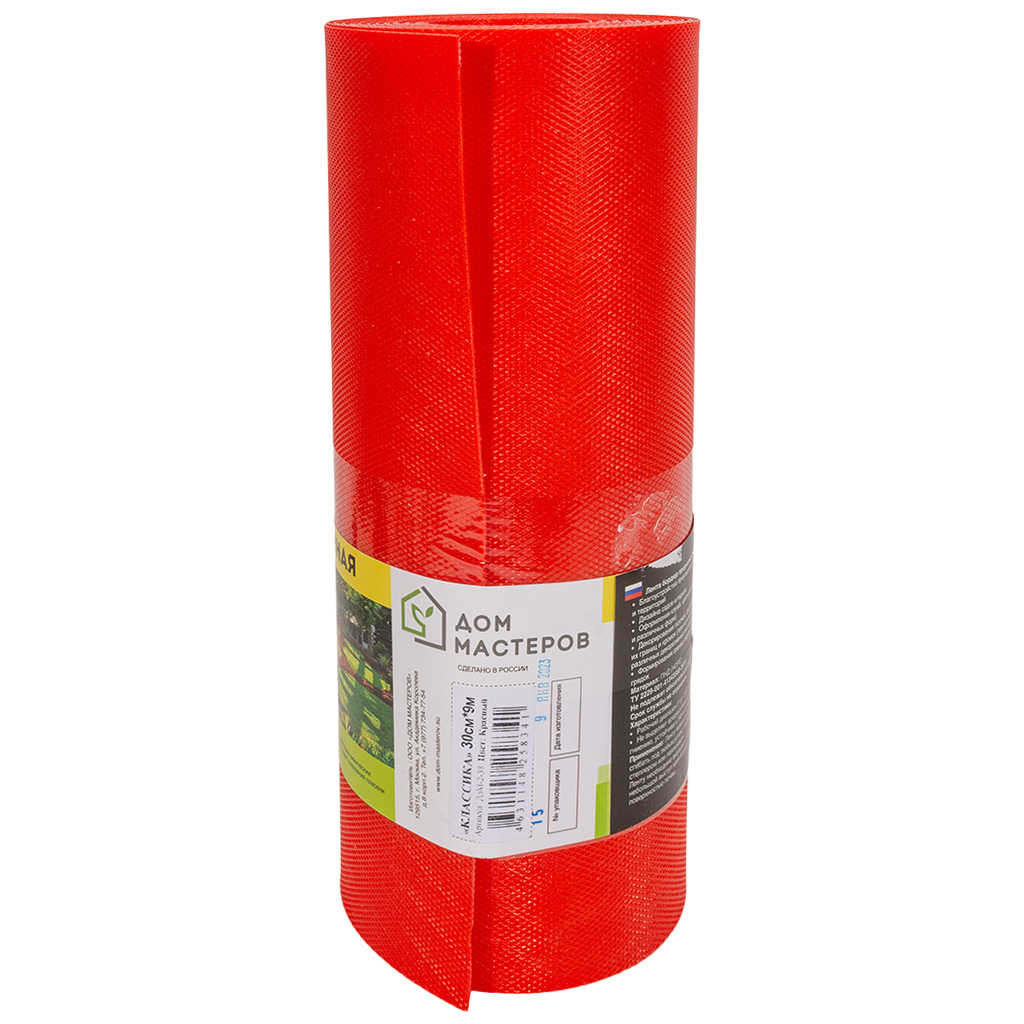 Бордюрная лента Park Классика, красный, 30см х 9м