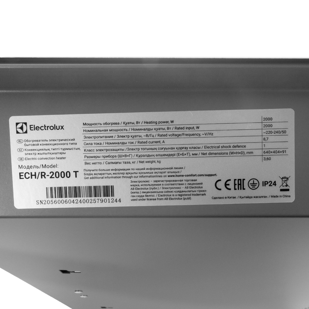 Отопительный модуль конвектора Electrolux  Rapid Transformer ECH/R-2000 T, электрический