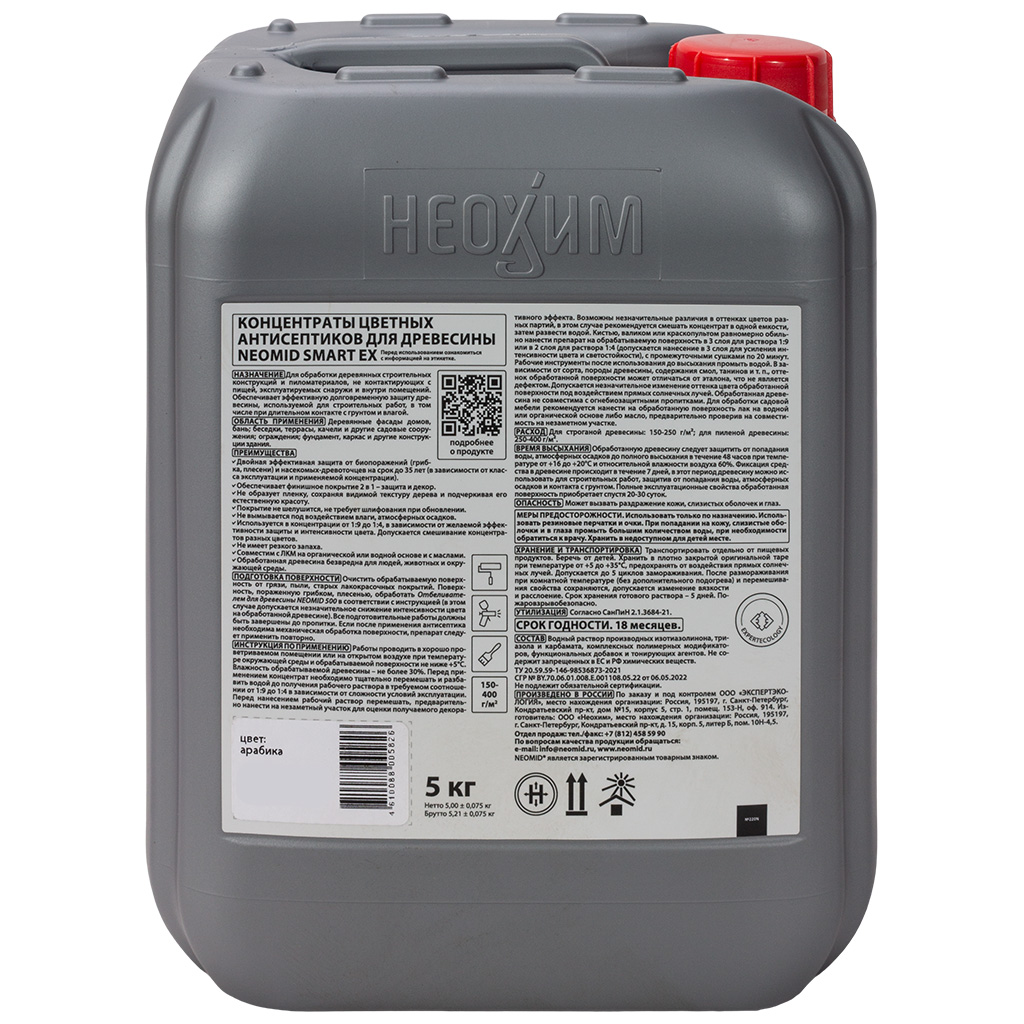 Антисептик Неомид декоративный для наруж. работ 445 арабика, 5кг