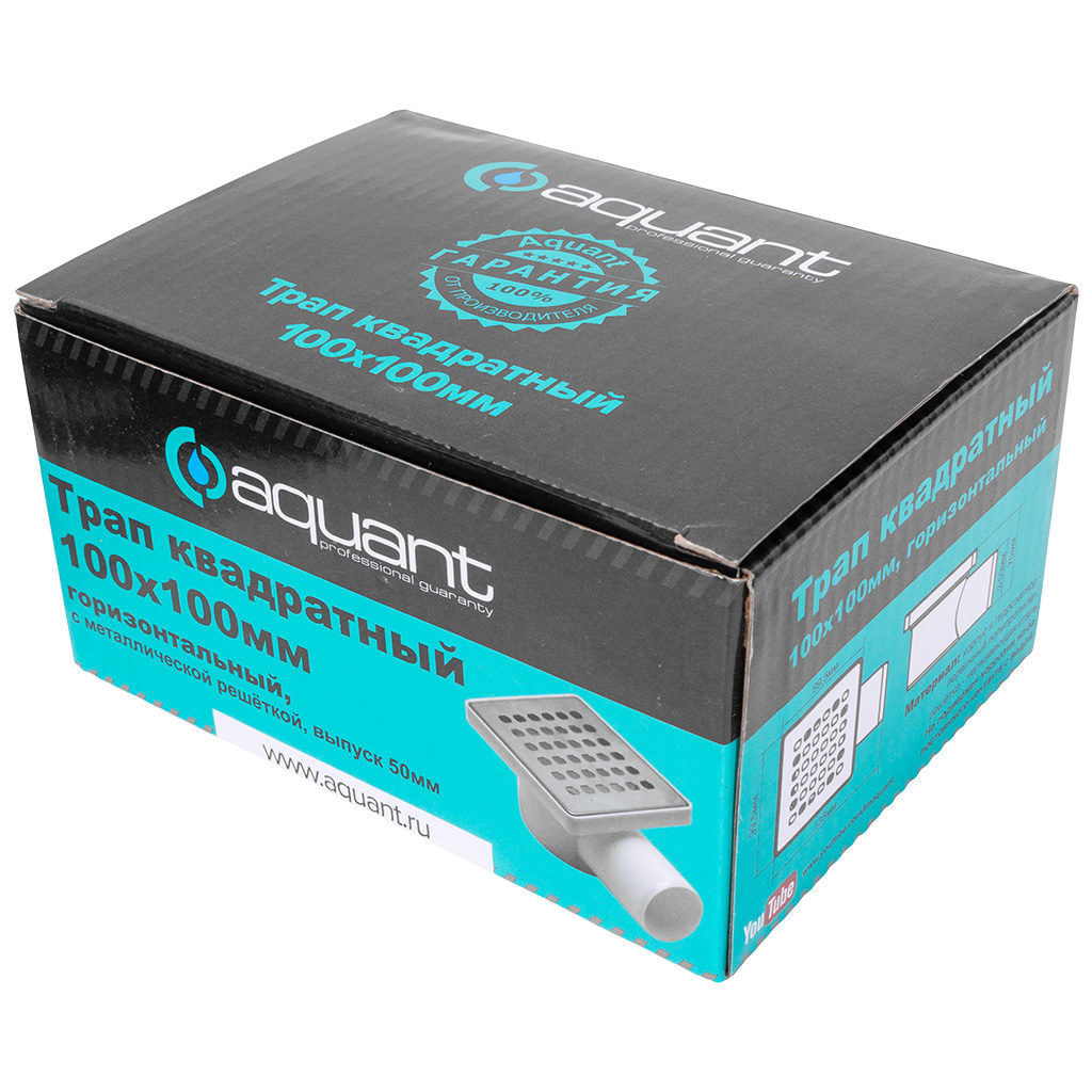 Трап Aquant, горизонтальный выпуск, для внутренней канализации D50, 100х100мм