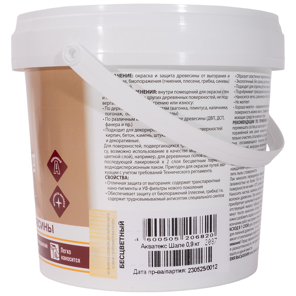 Лак Акватекс Шале "Рогнеда", тонирующий, для древесины, бесцветный, 0.9л
