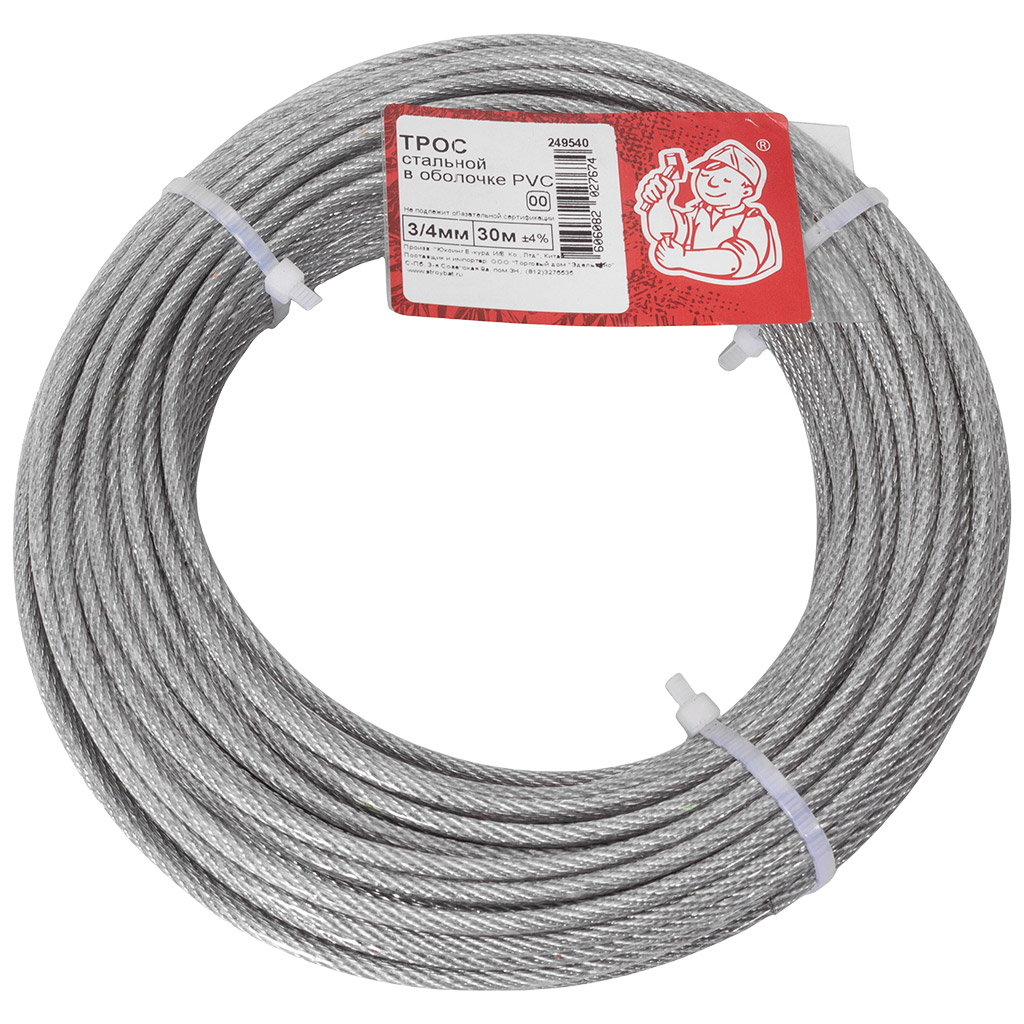 Трос стальной в оплетке ПВХ М 3/4мм, бухта 30м