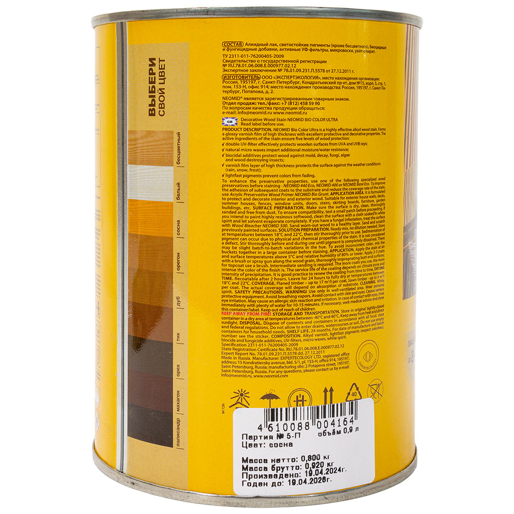 Пропитка Неомид Bio COLOR Ultra сосна, 0.9л