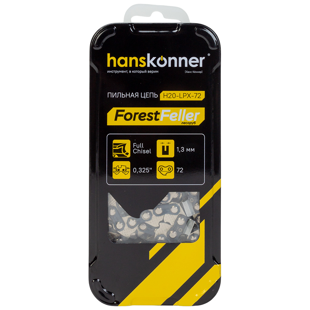 Цепь Hanskonner, 72 звеньев, паз 1.3мм, шаг 1/4", квадрат, bumper