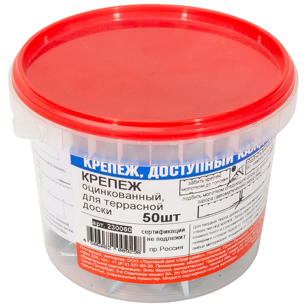 Крепеж Ключ для террасной доски, 50 шт/упак