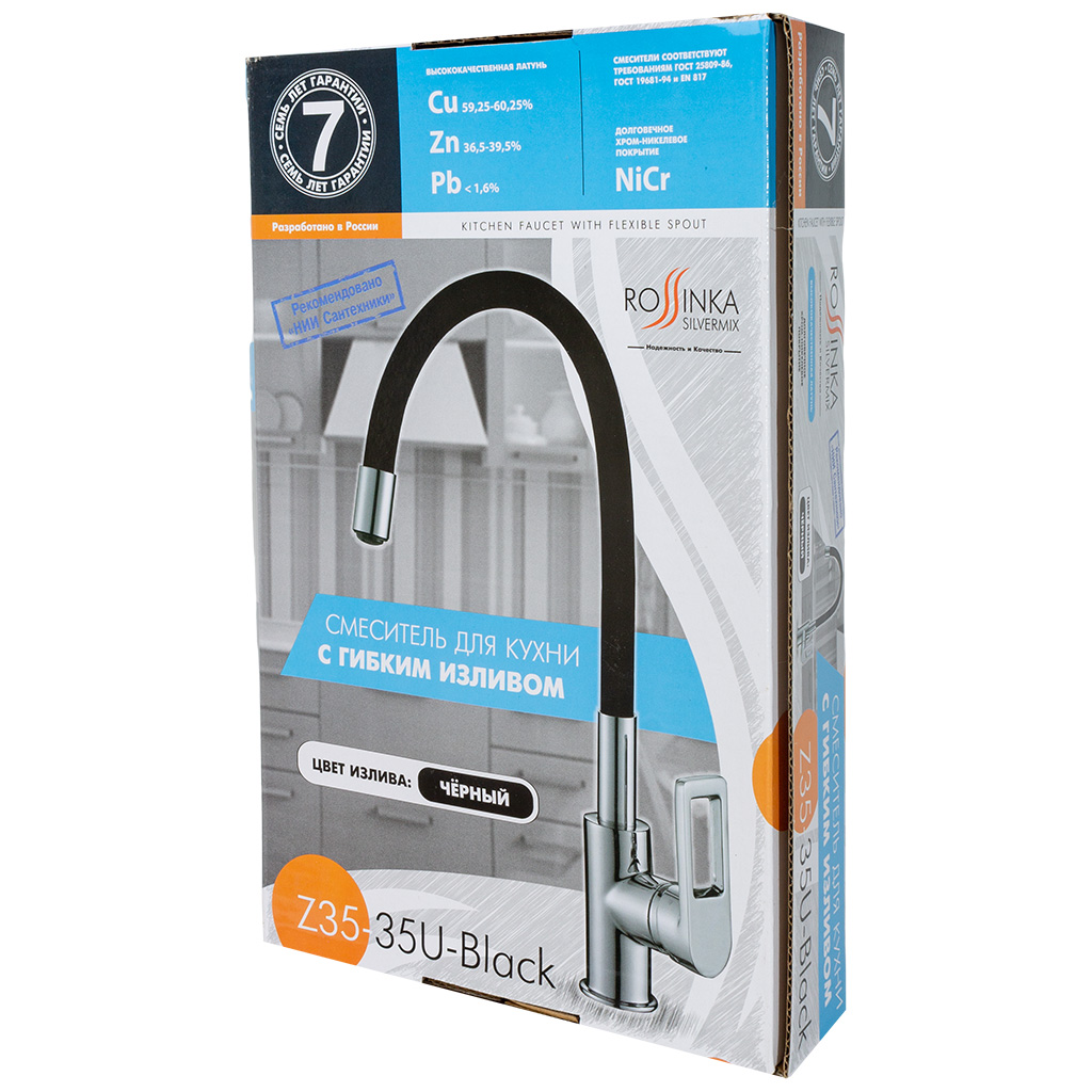 Смеситель для кухни Rossinka Z35-35U-Black, с гибким изливом