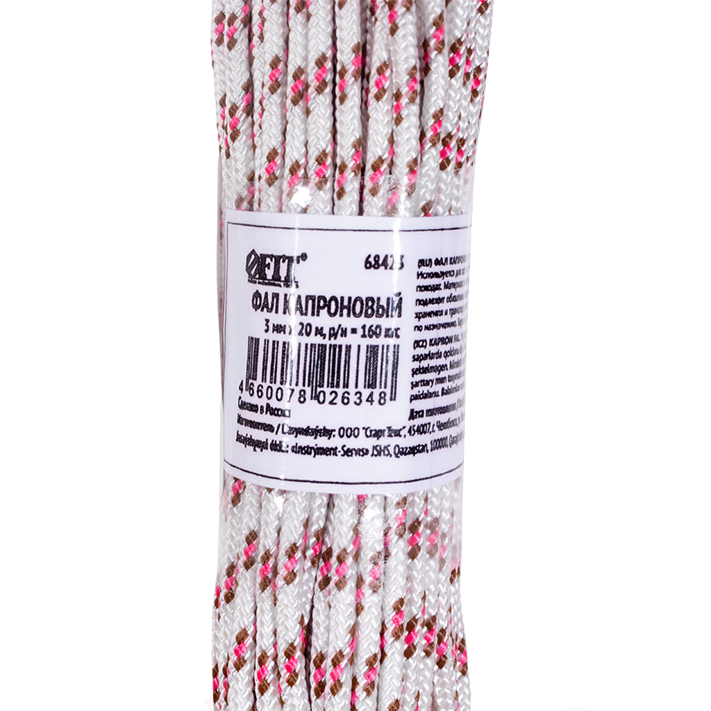 Фал капроновый с сердечником, 16-ти прядный, 3мм х 20м